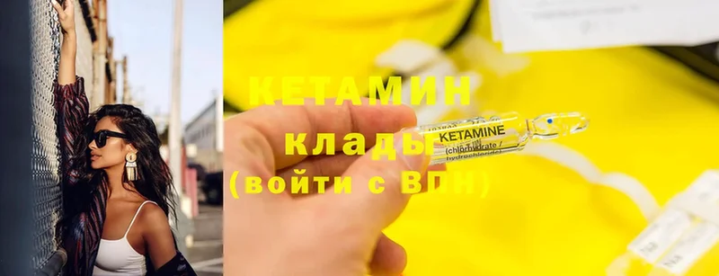 Кетамин ketamine  Алзамай 