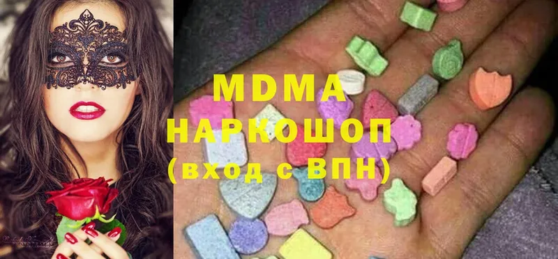 купить   Алзамай  MDMA Molly 