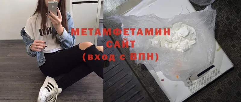 что такое   Алзамай  МЕТАМФЕТАМИН Декстрометамфетамин 99.9% 