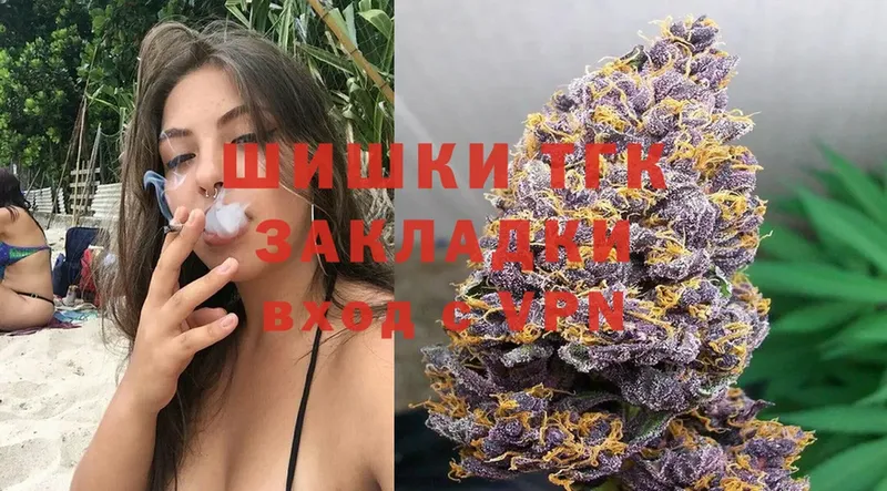 МАРИХУАНА THC 21%  Алзамай 